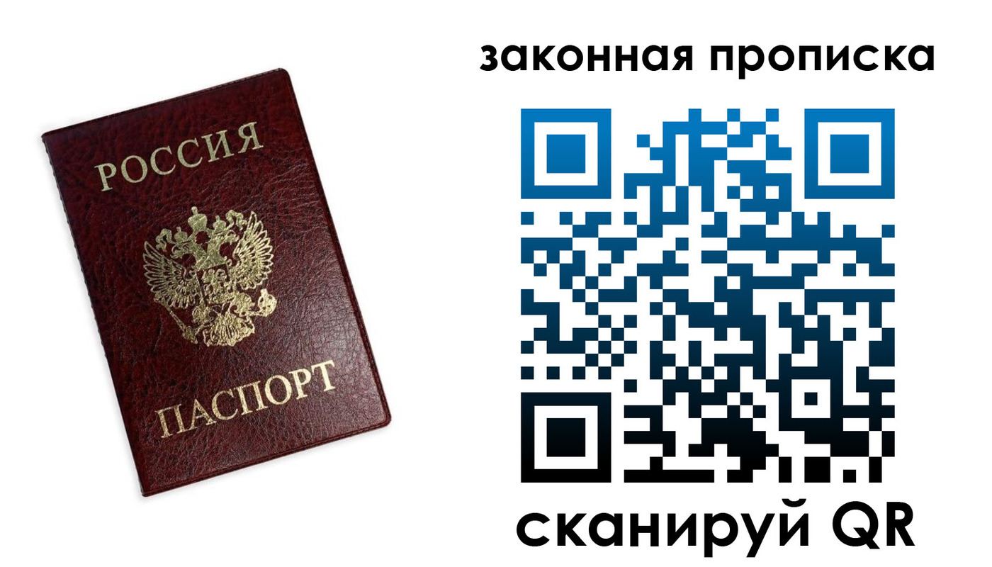 регистрация для дет. сада в Алагире