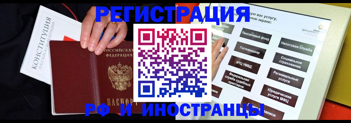 пропишу в квартире в Алагире